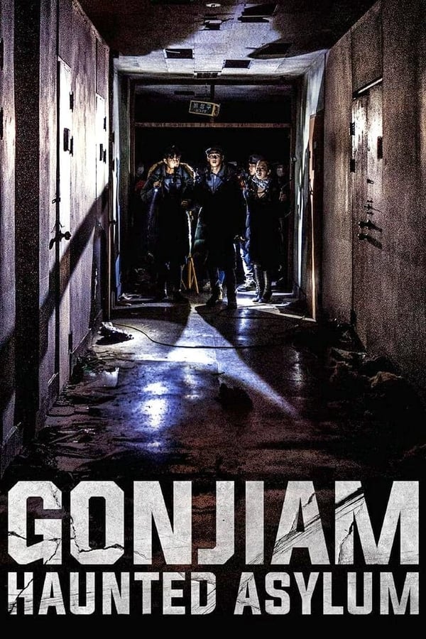 Gonjiam: Haunted Asylum Poster